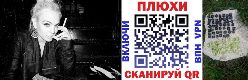Где купить Сенгилей КОКАИН  Альфа ПВП  МАРИХУАНА  Мефедрон 