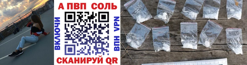 Alpha-PVP СК КРИС Сенгилей