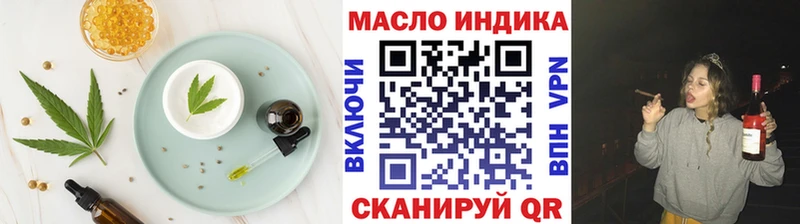 как найти   Сенгилей  Еда ТГК конопля 
