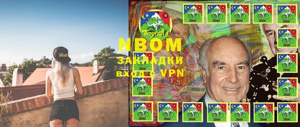 мдма Алексин