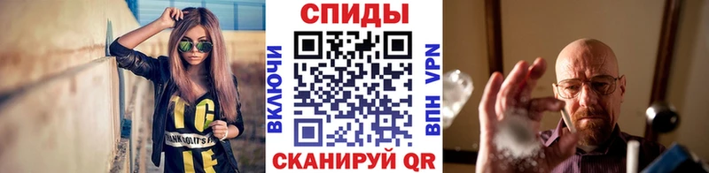 Метамфетамин мет  darknet состав  Сенгилей 