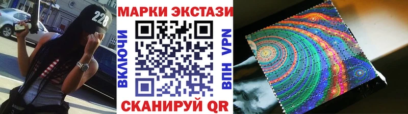Марки NBOMe 1,5мг Сенгилей