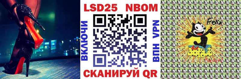 MEGA ссылка  Сенгилей  Марки N-bome 1,5мг 