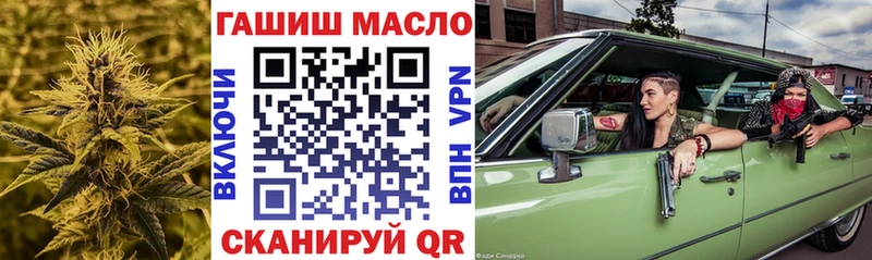 где продают наркотики  Сенгилей  ТГК жижа 
